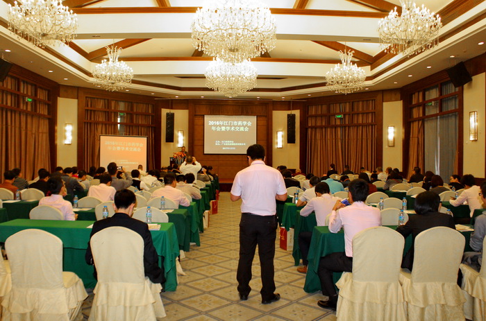 20170107江門藥學(xué)會(huì)年會(huì)IMG_5089.jpg