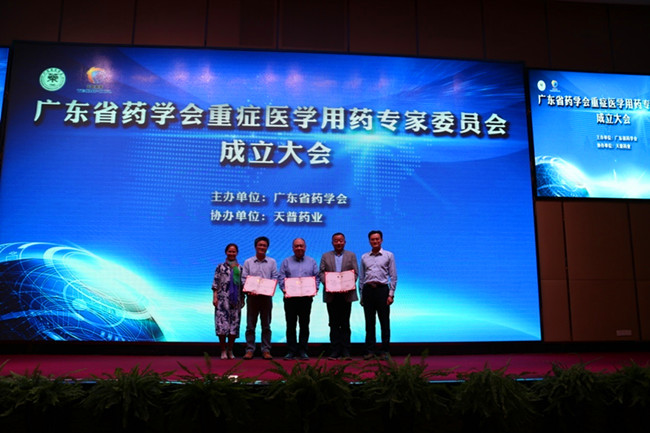 圖三 鄭志華秘書長給首屆專家委員會顧問頒發(fā)聘書_副本.jpg