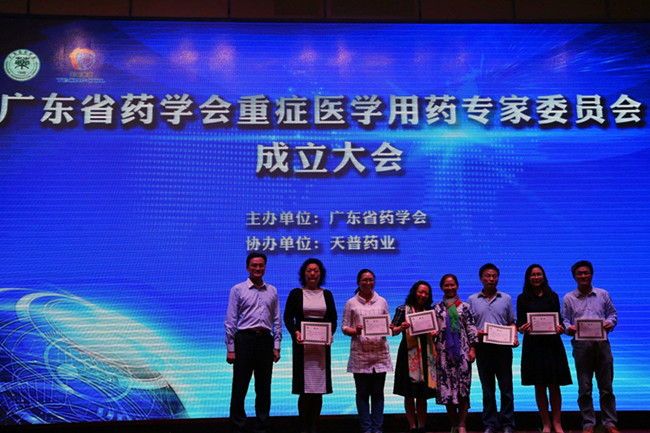 圖四 鄭志華秘書長給首屆專家委員會副主任委員及秘書頒發(fā)聘書_副本.jpg