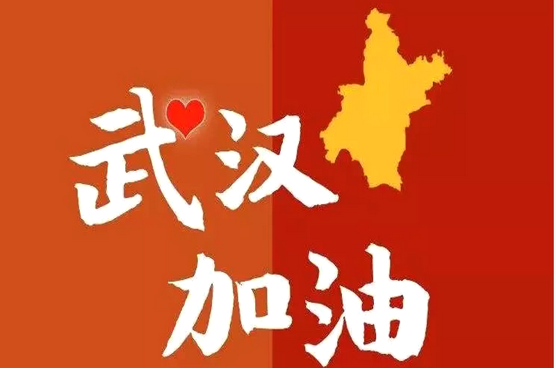 加油.png