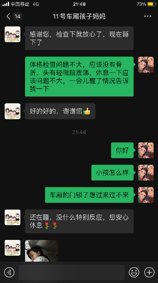 微信圖片_20240821090512.png