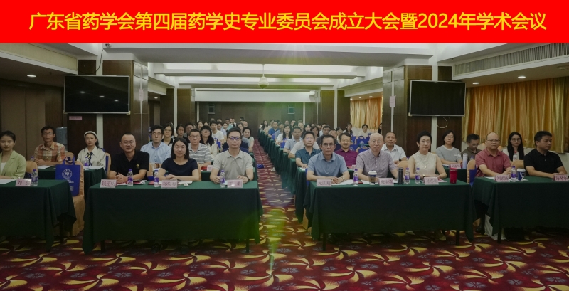 1 全體合影_副本.jpg