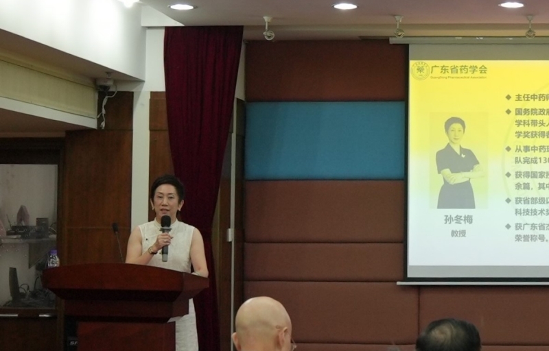 2 孫冬梅教授主持第四屆專委會成立大會_副本.jpg