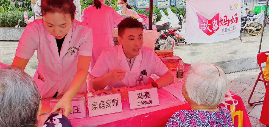 沙東街道義診活動.png