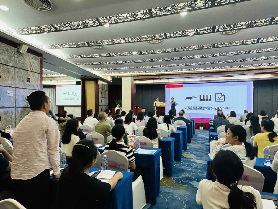 韓珂主任-GCP互動(dòng)問題競猜 .jpg