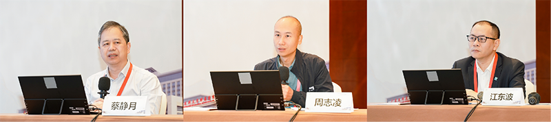 圖5 主會(huì)場主持嘉賓風(fēng)采.png