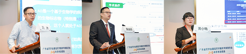 圖11 老年合理用藥會(huì)場授課專家風(fēng)采.png