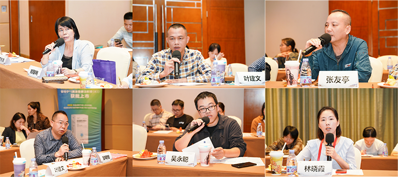 圖12 老年合理用藥會(huì)場討論嘉賓風(fēng)采.png