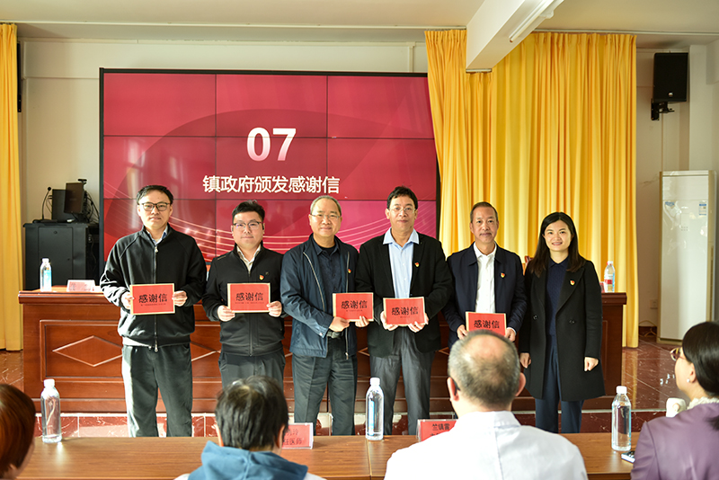 感謝信.jpg